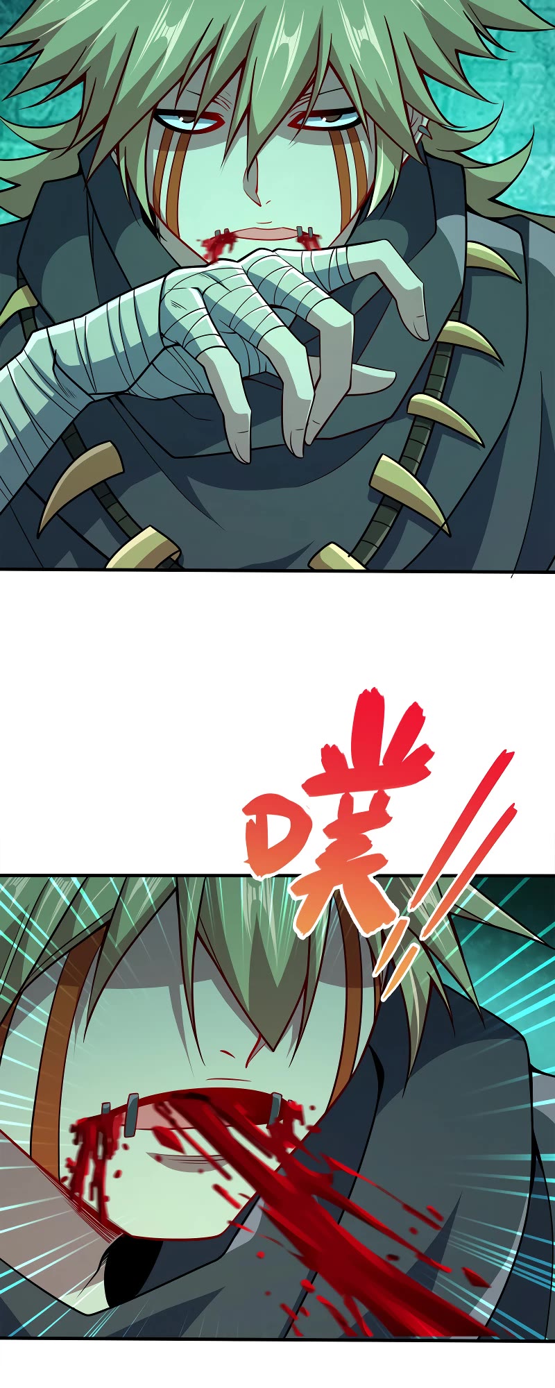 My Wife Is Actually the Empress? Chapter 84 page 5 - Chapter 84