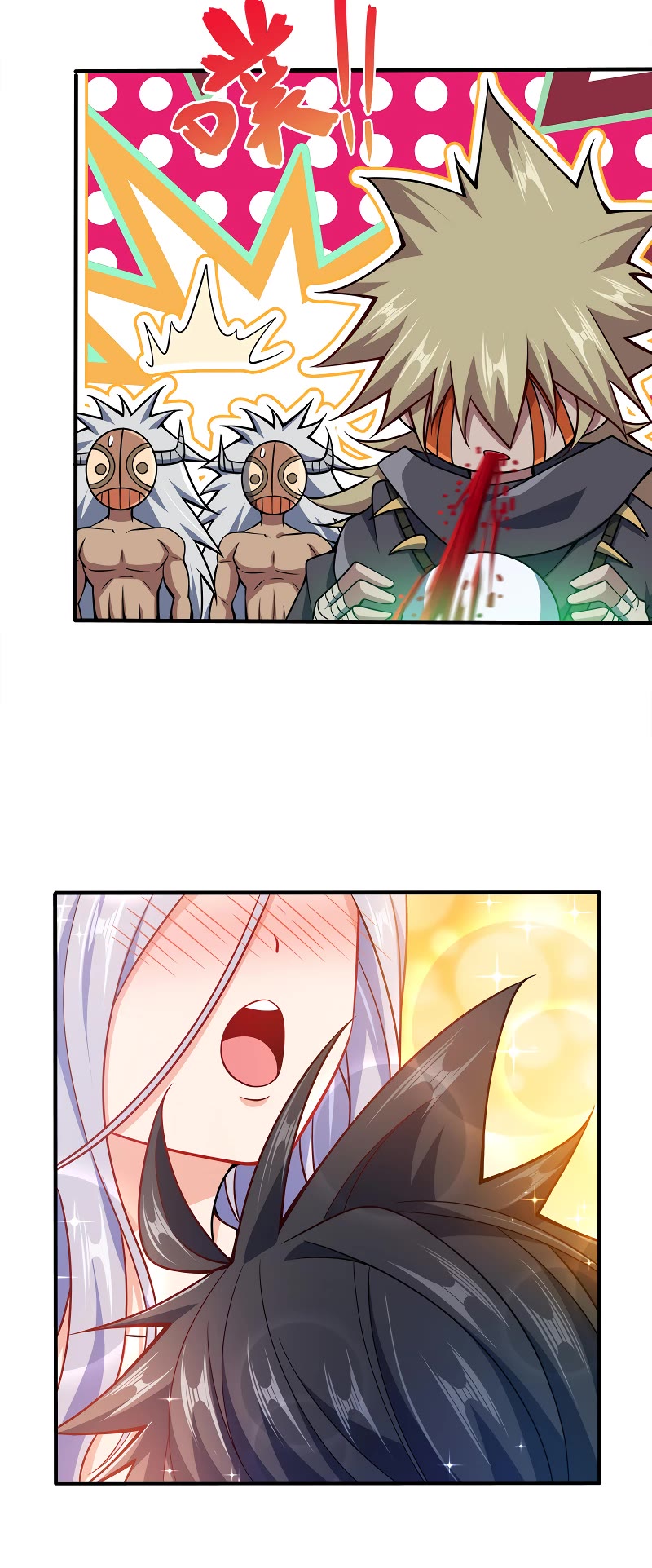 My Wife Is Actually the Empress? Chapter 84 page 8 - Chapter 84