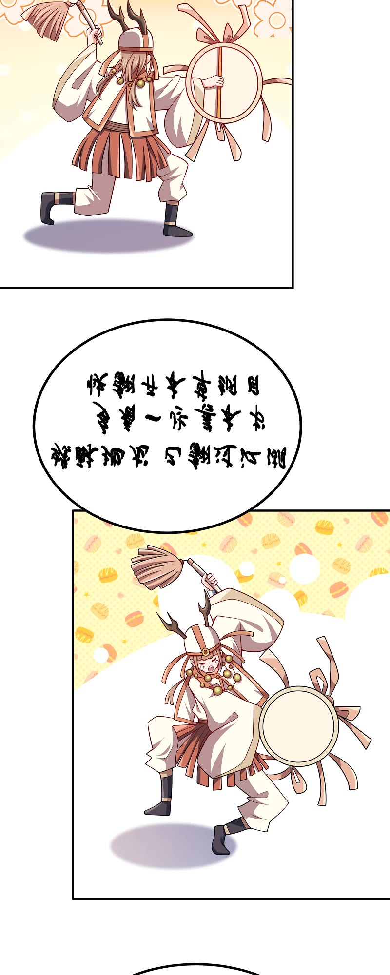 My Wife Is Actually the Empress? Chapter 85 page 19 - Chapter 85