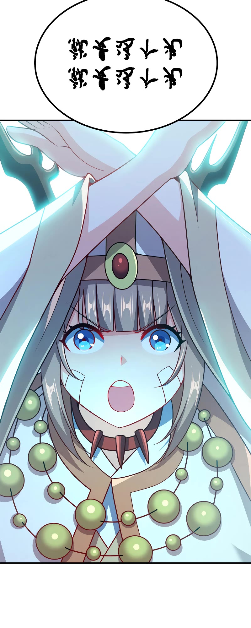 My Wife Is Actually the Empress? Chapter 85 page 20 - Chapter 85