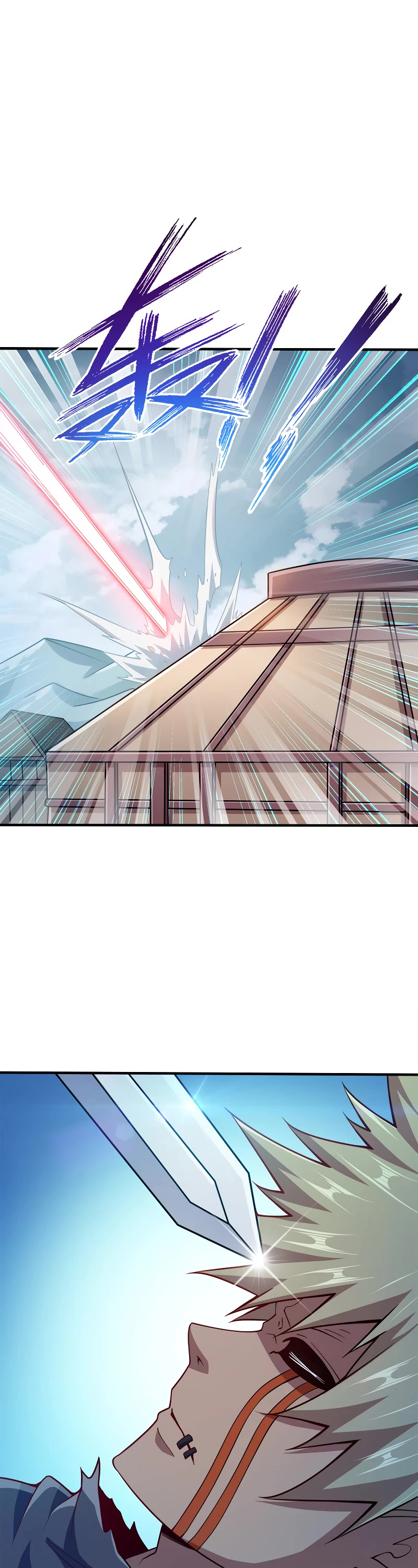 My Wife Is Actually the Empress? Chapter 85 page 9 - Chapter 85