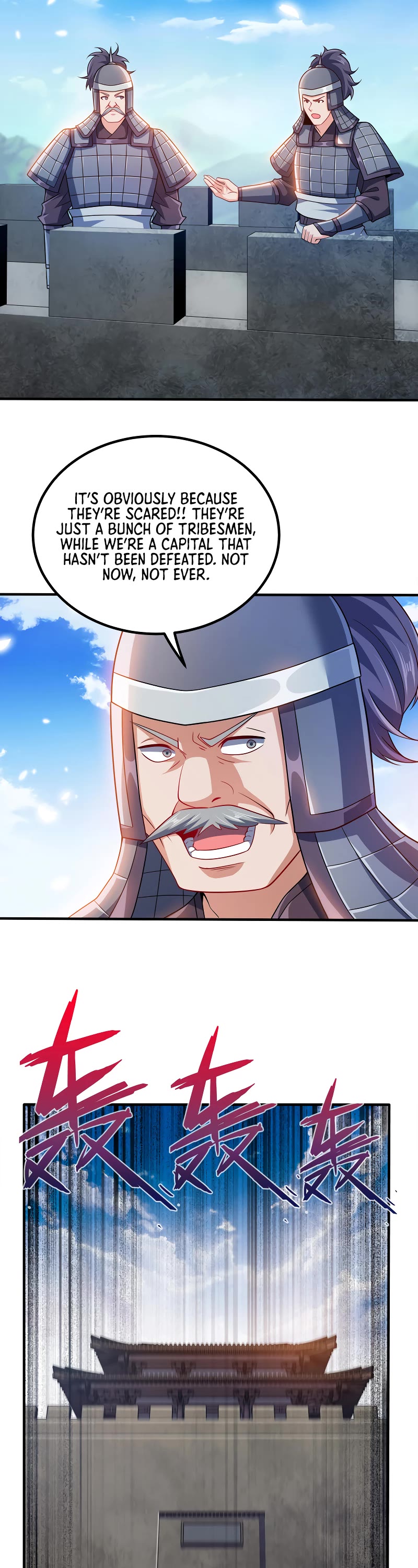 My Wife Is Actually the Empress? Chapter 91 page 3 - Chapter 91