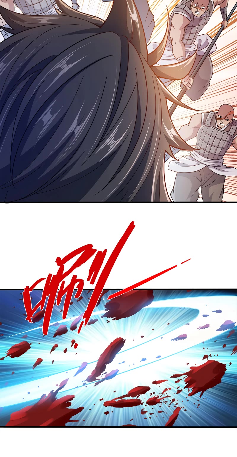 My Wife Is Actually the Empress? Chapter 93 page 11 - Chapter 93