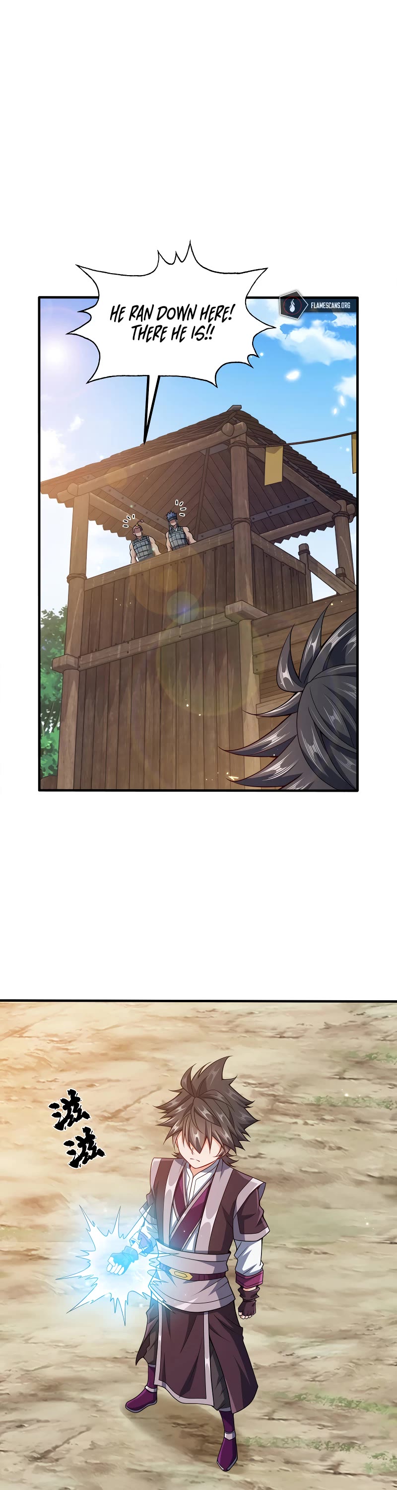 My Wife Is Actually the Empress? Chapter 93 page 6 - Chapter 93