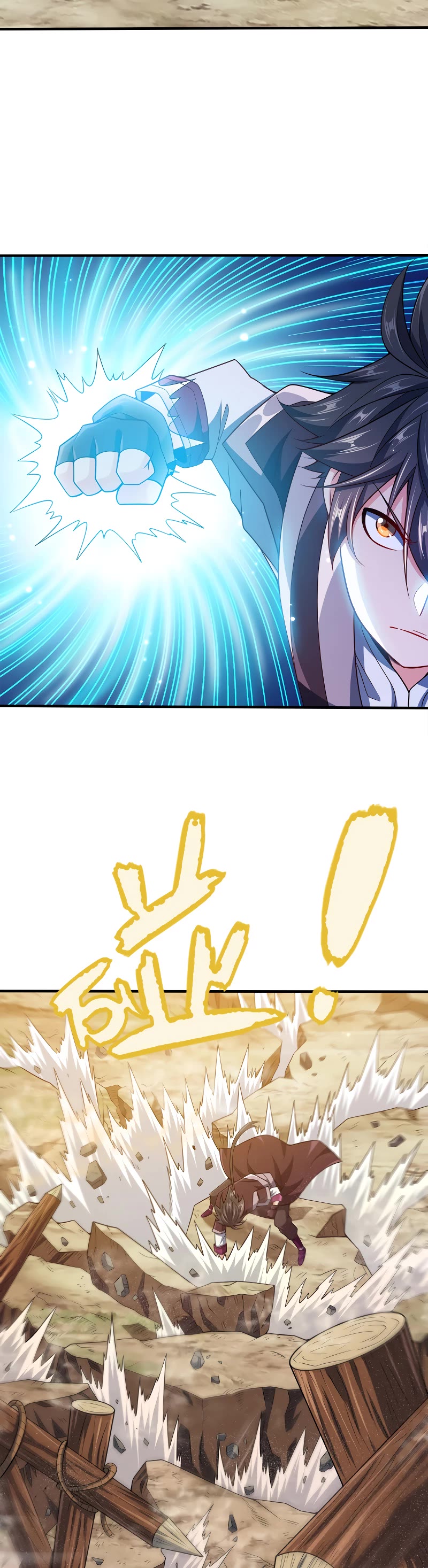 My Wife Is Actually the Empress? Chapter 93 page 7 - Chapter 93