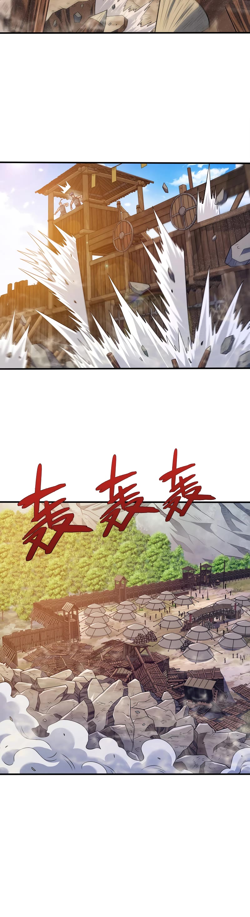 My Wife Is Actually the Empress? Chapter 93 page 8 - Chapter 93