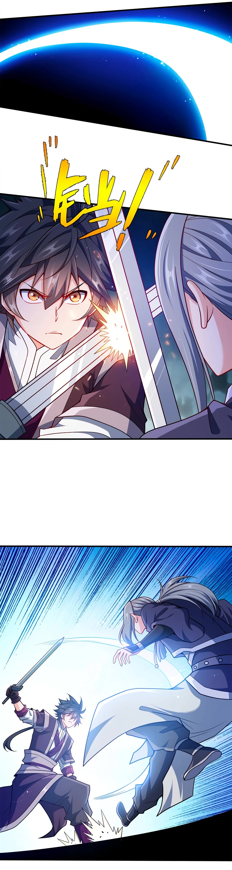 My Wife Is Actually the Empress? Chapter 94 page 10 - Chapter 94