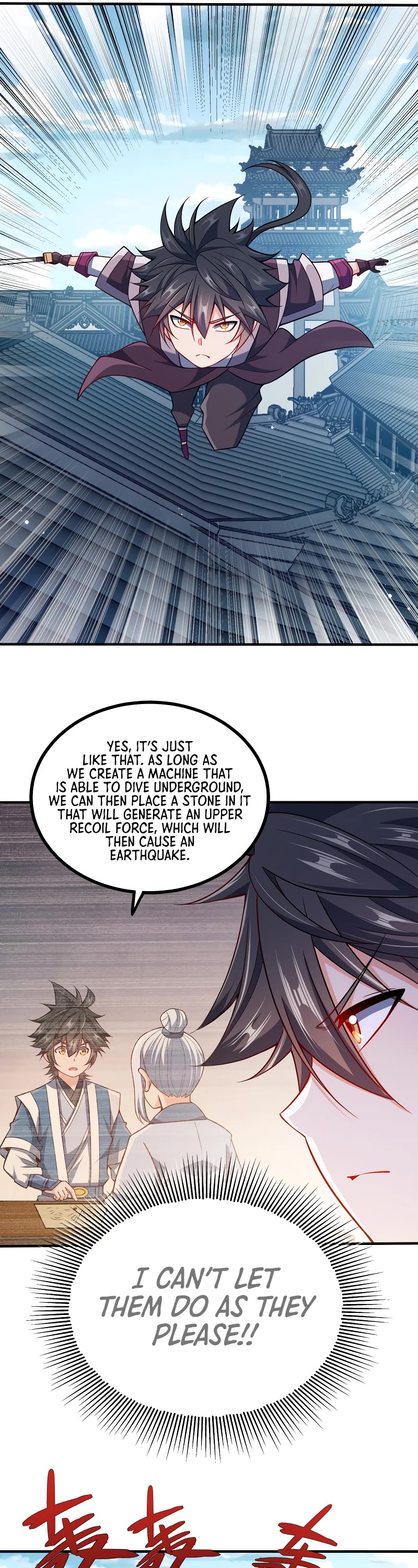 My Wife Is Actually the Empress? Chapter 95 page 13 - Chapter 95