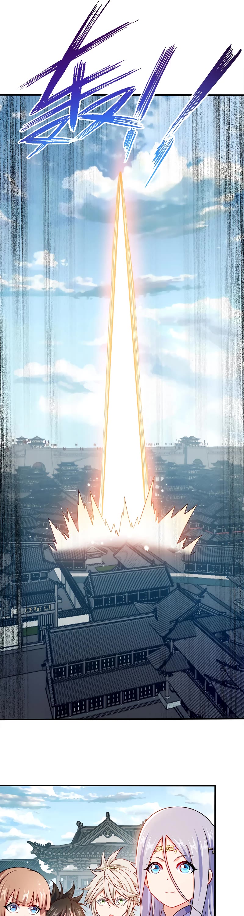 My Wife Is Actually the Empress? Chapter 95 page 16 - Chapter 95