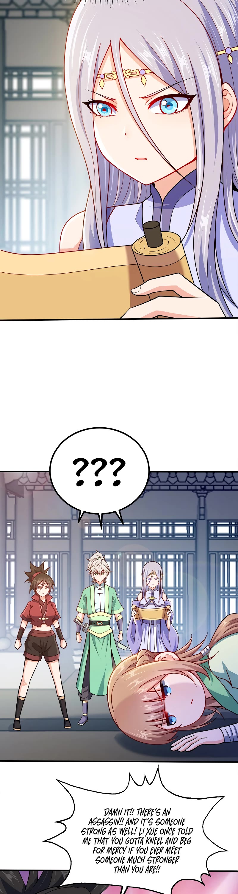 My Wife Is Actually the Empress? Chapter 95 page 3 - Chapter 95