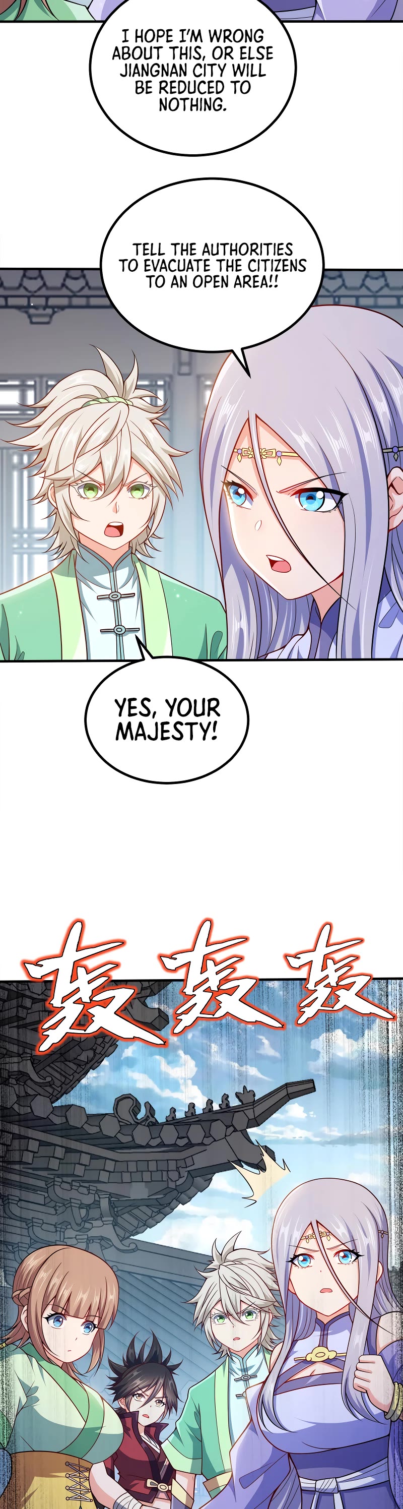 My Wife Is Actually the Empress? Chapter 95 page 7 - Chapter 95