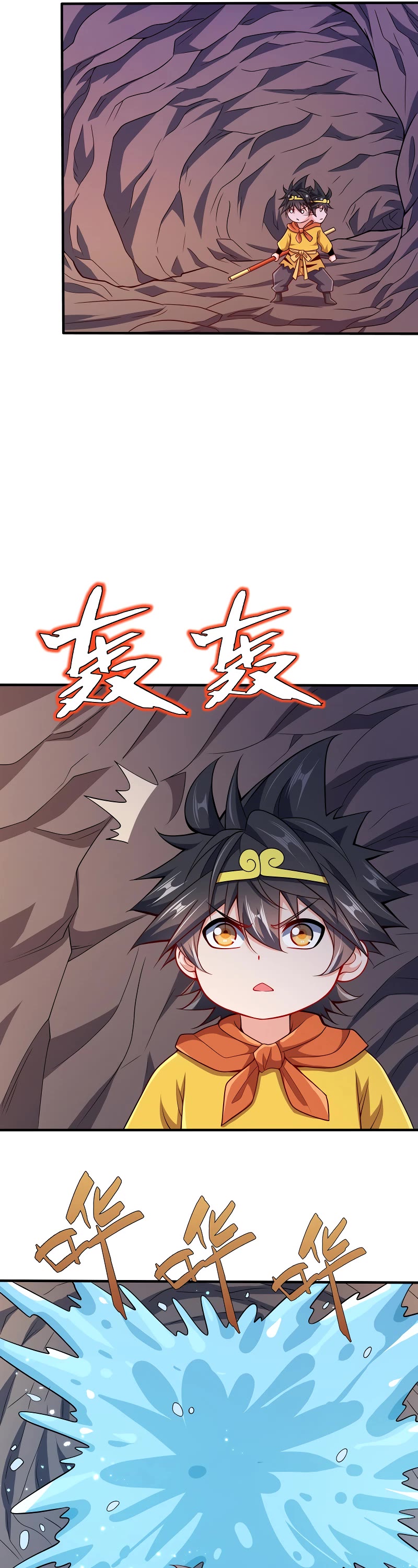 My Wife Is Actually the Empress? Chapter 97 page 14 - Chapter 97