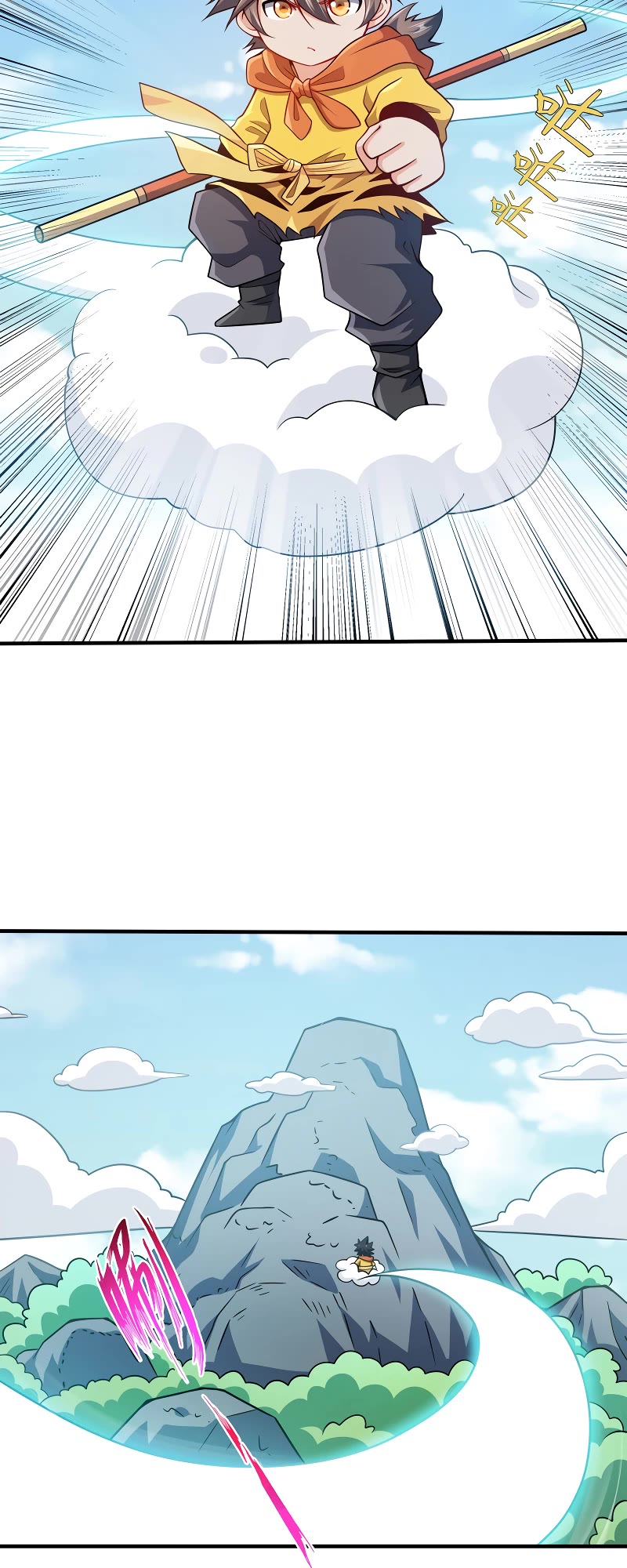 My Wife Is Actually the Empress? Chapter 97 page 8 - Chapter 97
