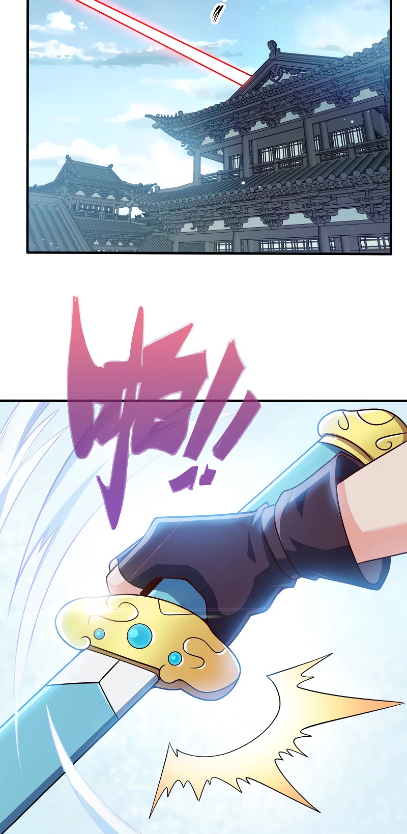 My Wife Is Actually the Empress? Chapter 99 page 19 - Chapter 99