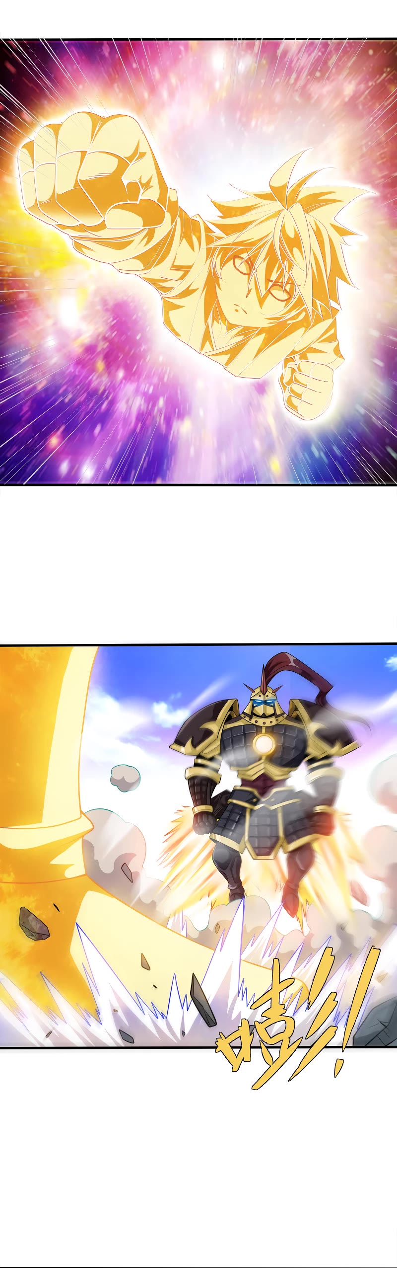 My Wife Is Actually the Empress? Chapter 99 page 23 - Chapter 99