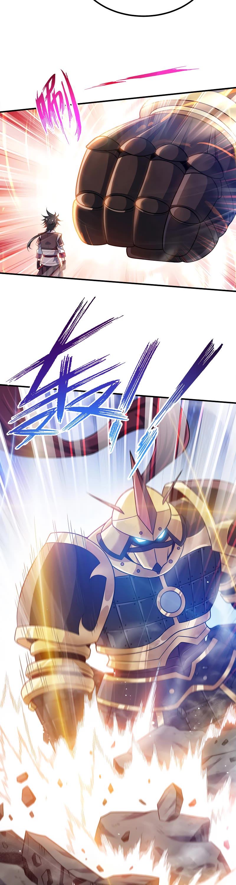 My Wife Is Actually the Empress? Chapter 99 page 4 - Chapter 99