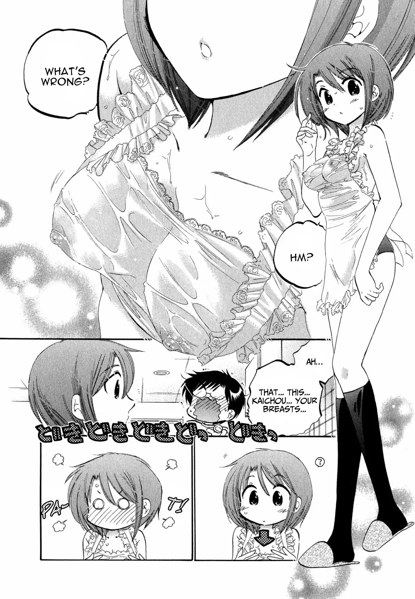 My Wife is Captain of Student Council Chapter 1 page 16 - Chapter 1: Okusama's Marriage