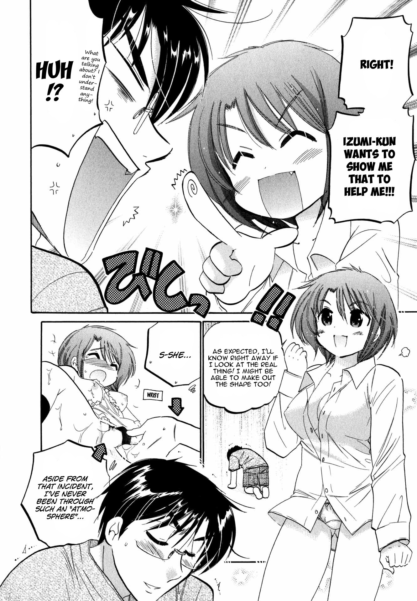 My Wife is Captain of Student Council Chapter 2 page 11 - Chapter 2: Okusama's Study
