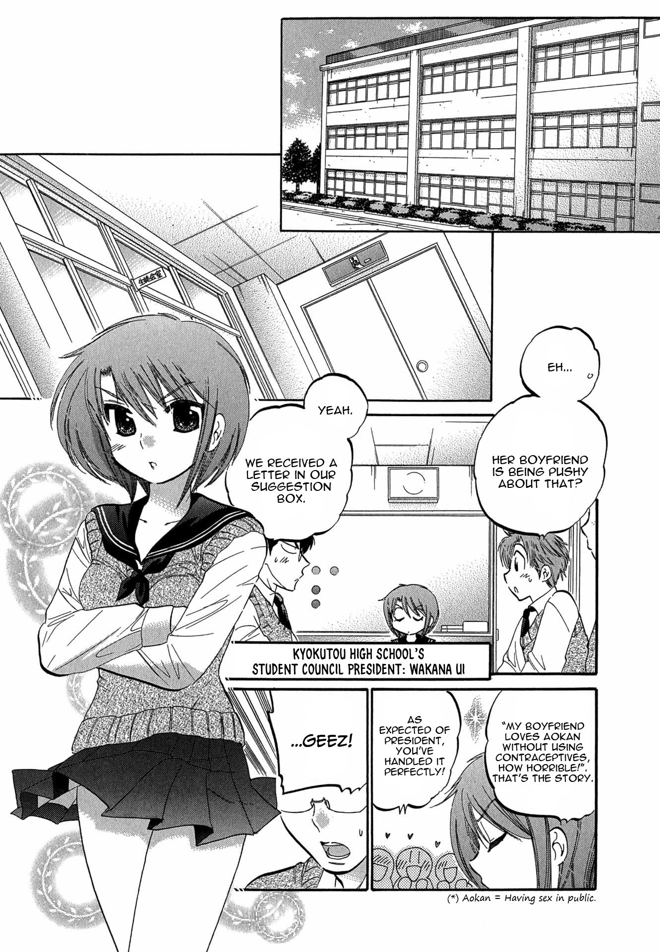 My Wife is Captain of Student Council Chapter 2 page 4 - Chapter 2: Okusama's Study