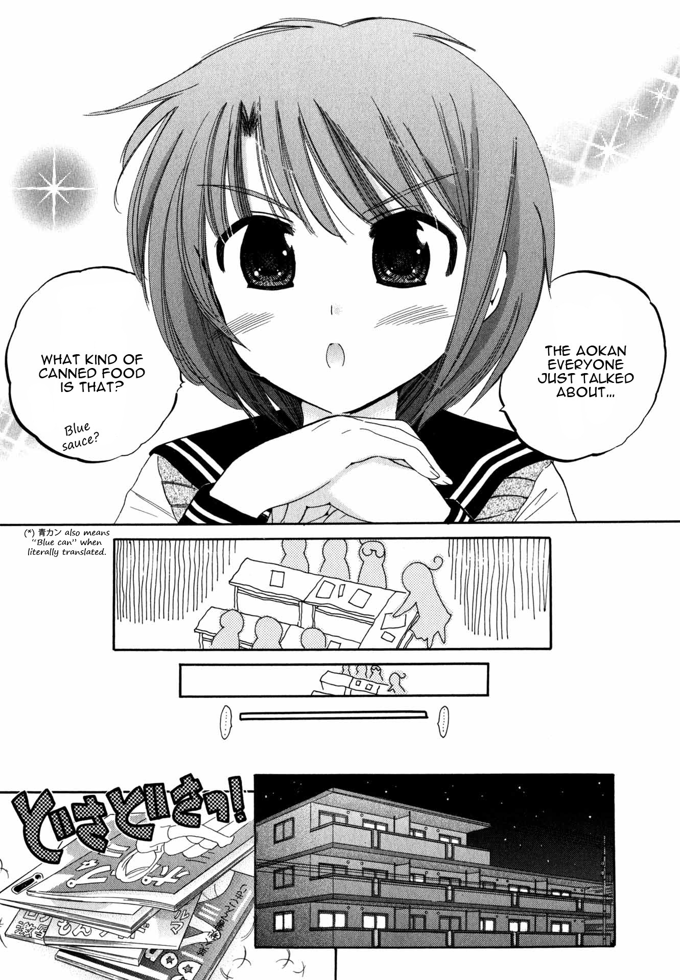 My Wife is Captain of Student Council Chapter 2 page 8 - Chapter 2: Okusama's Study