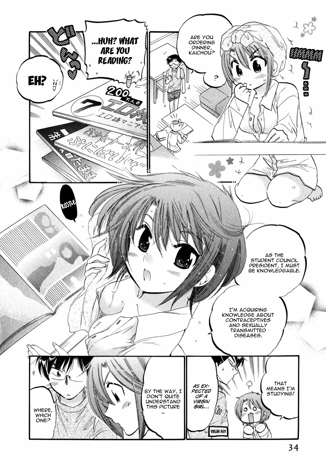 My Wife is Captain of Student Council Chapter 2 page 9 - Chapter 2: Okusama's Study