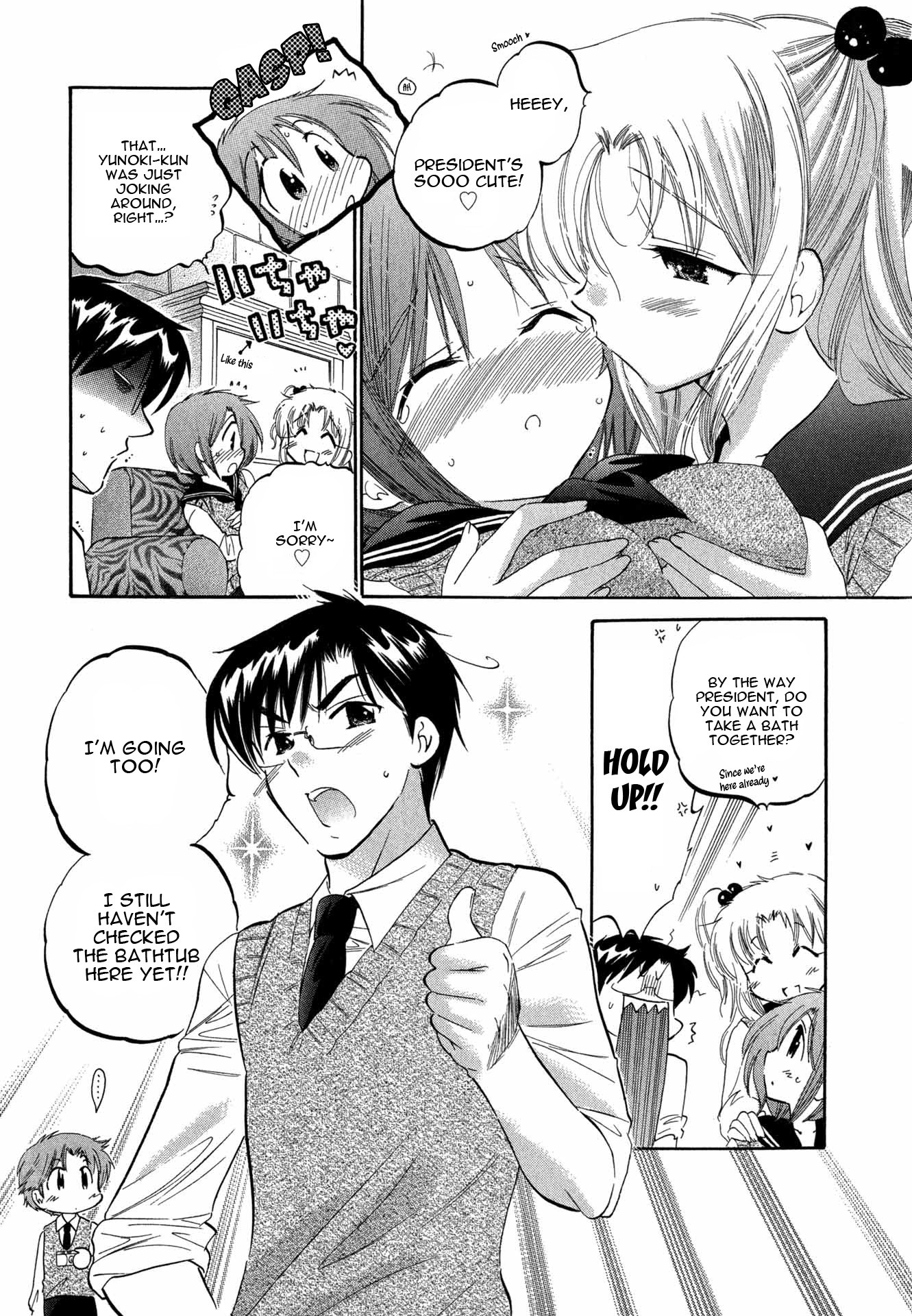 My Wife is Captain of Student Council Chapter 3 page 10 - Chapter 3: Okusama's Inspection