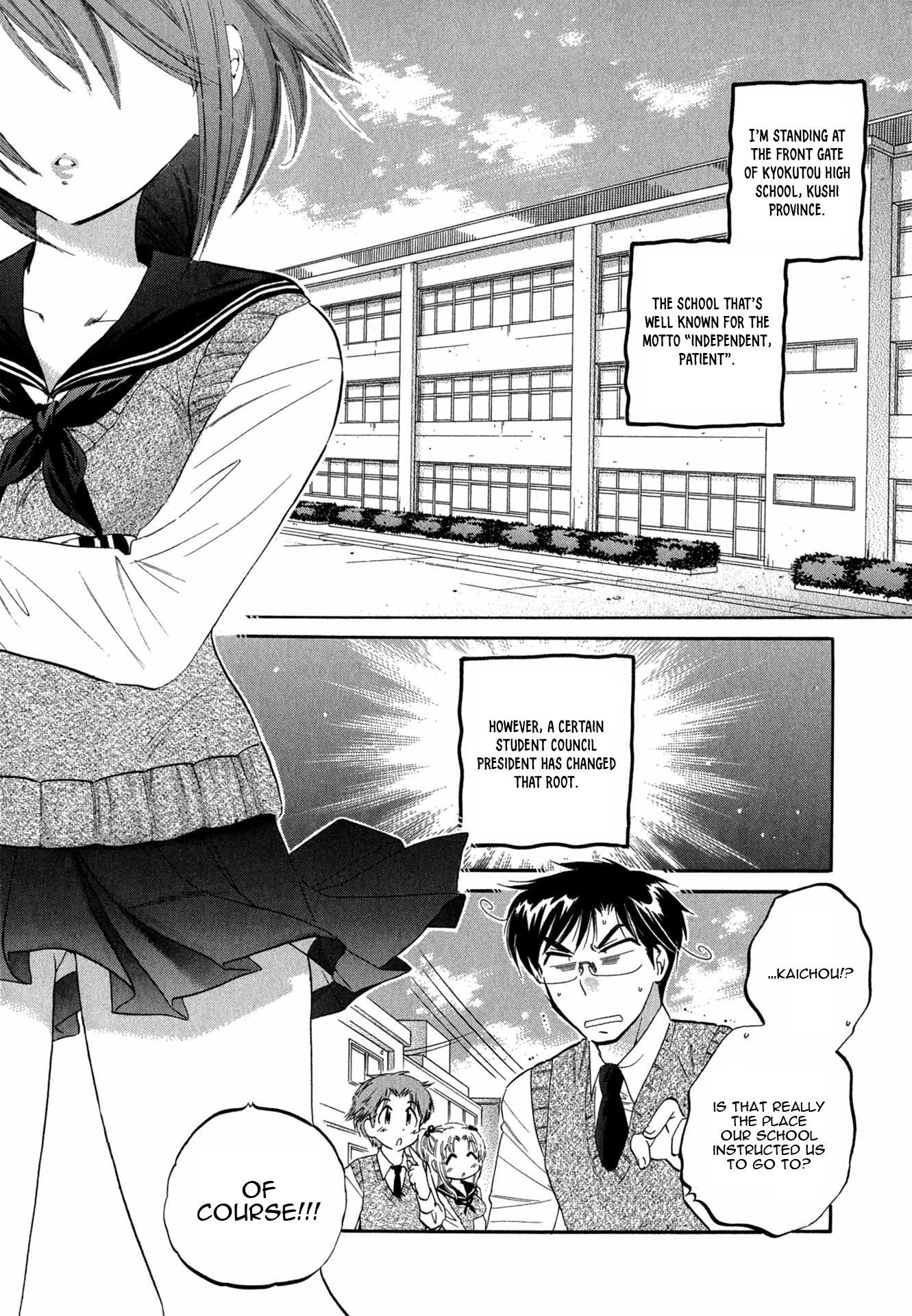 My Wife is Captain of Student Council Chapter 3 page 2 - Chapter 3: Okusama's Inspection