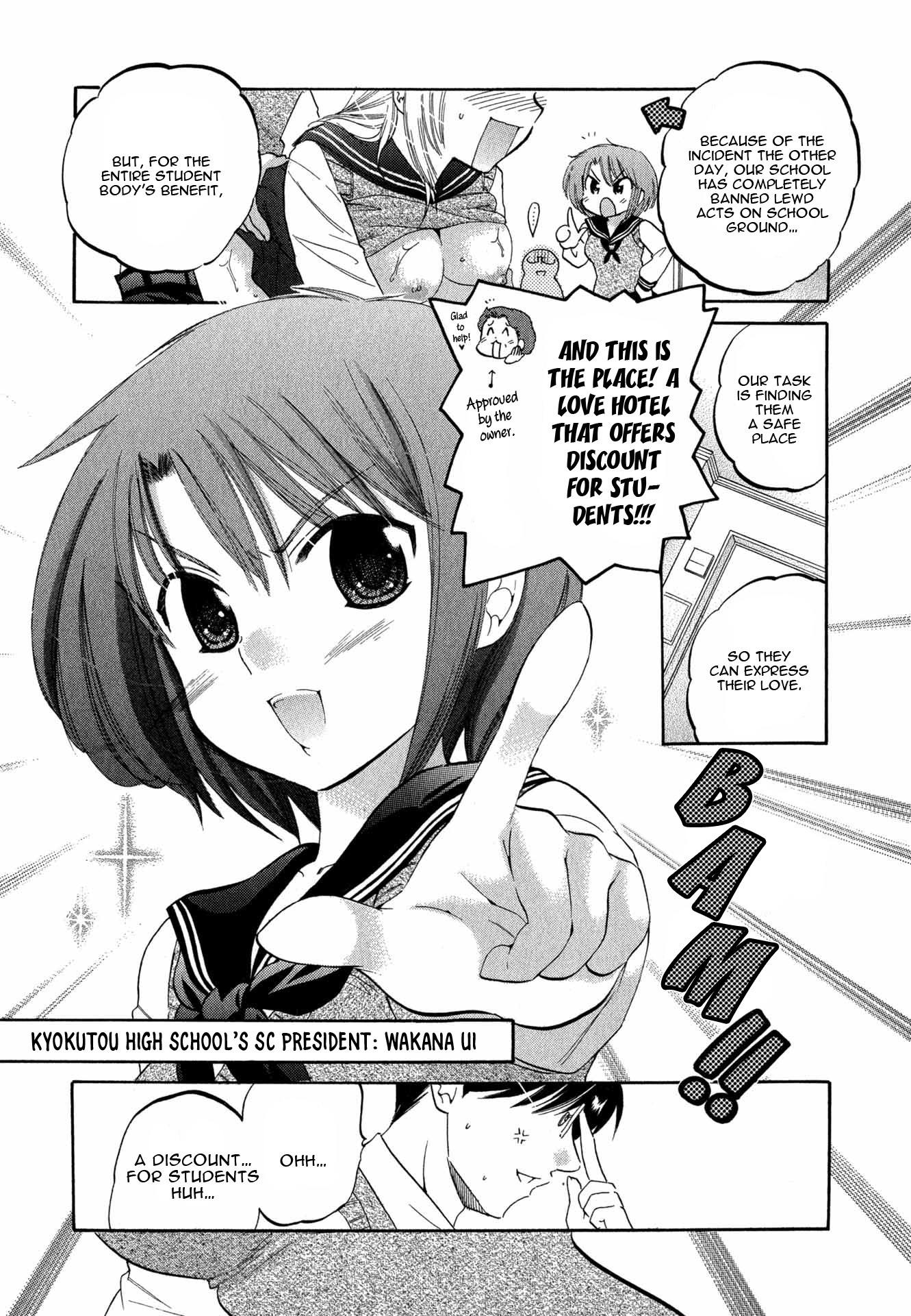 My Wife is Captain of Student Council Chapter 3 page 4 - Chapter 3: Okusama's Inspection
