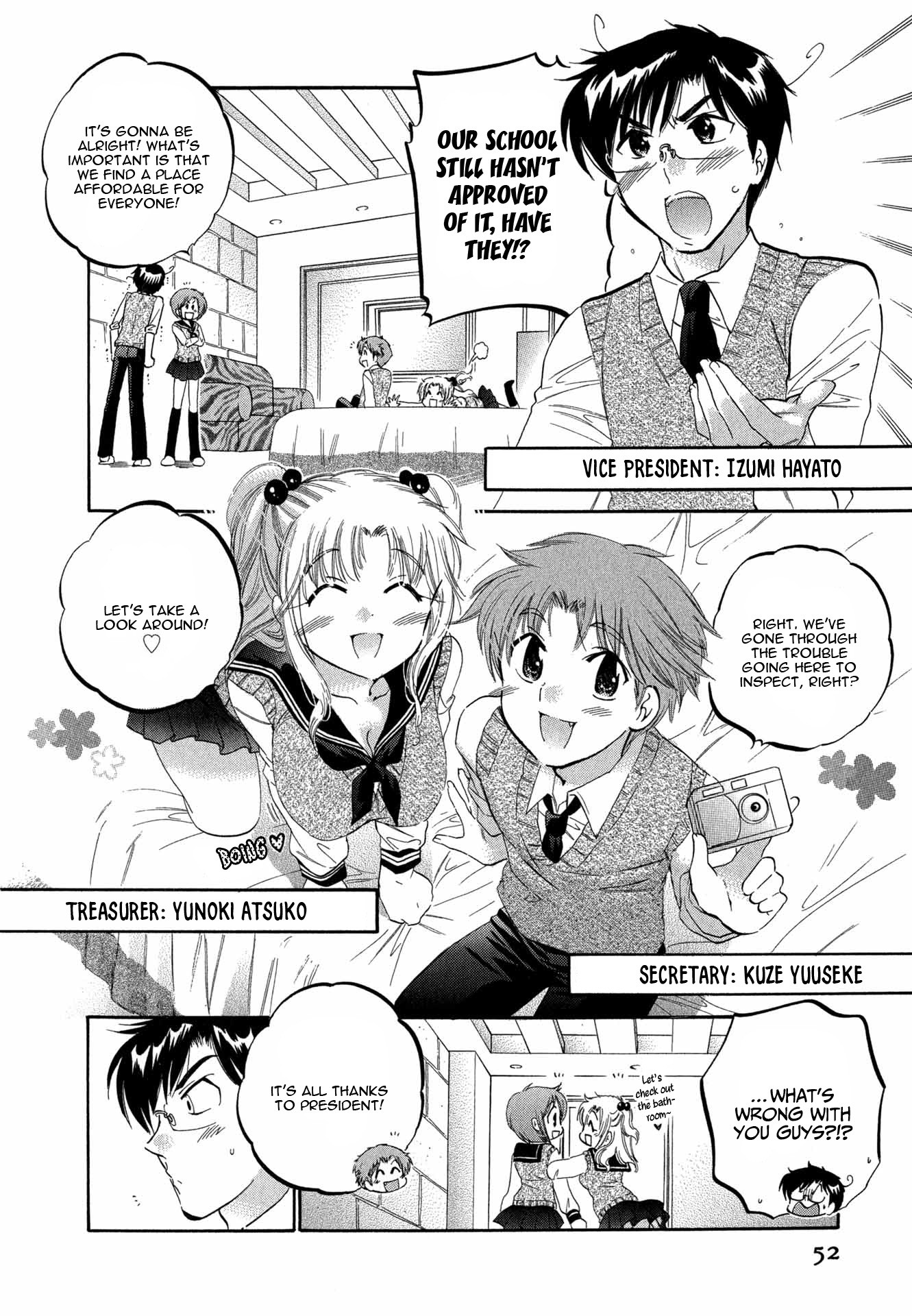 My Wife is Captain of Student Council Chapter 3 page 5 - Chapter 3: Okusama's Inspection