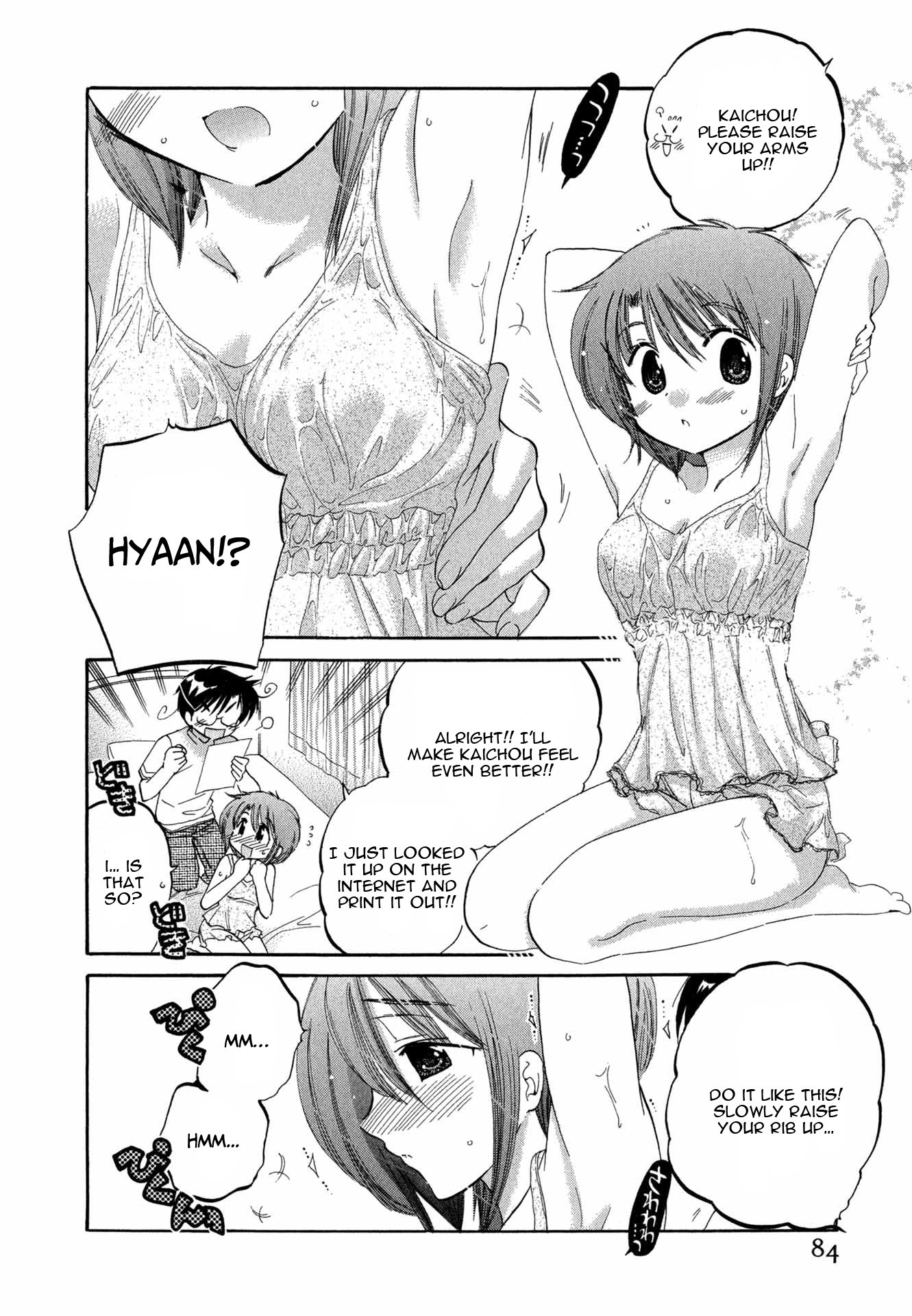 My Wife is Captain of Student Council Chapter 4 page 15 - Chapter 4: Okusama is rather tired