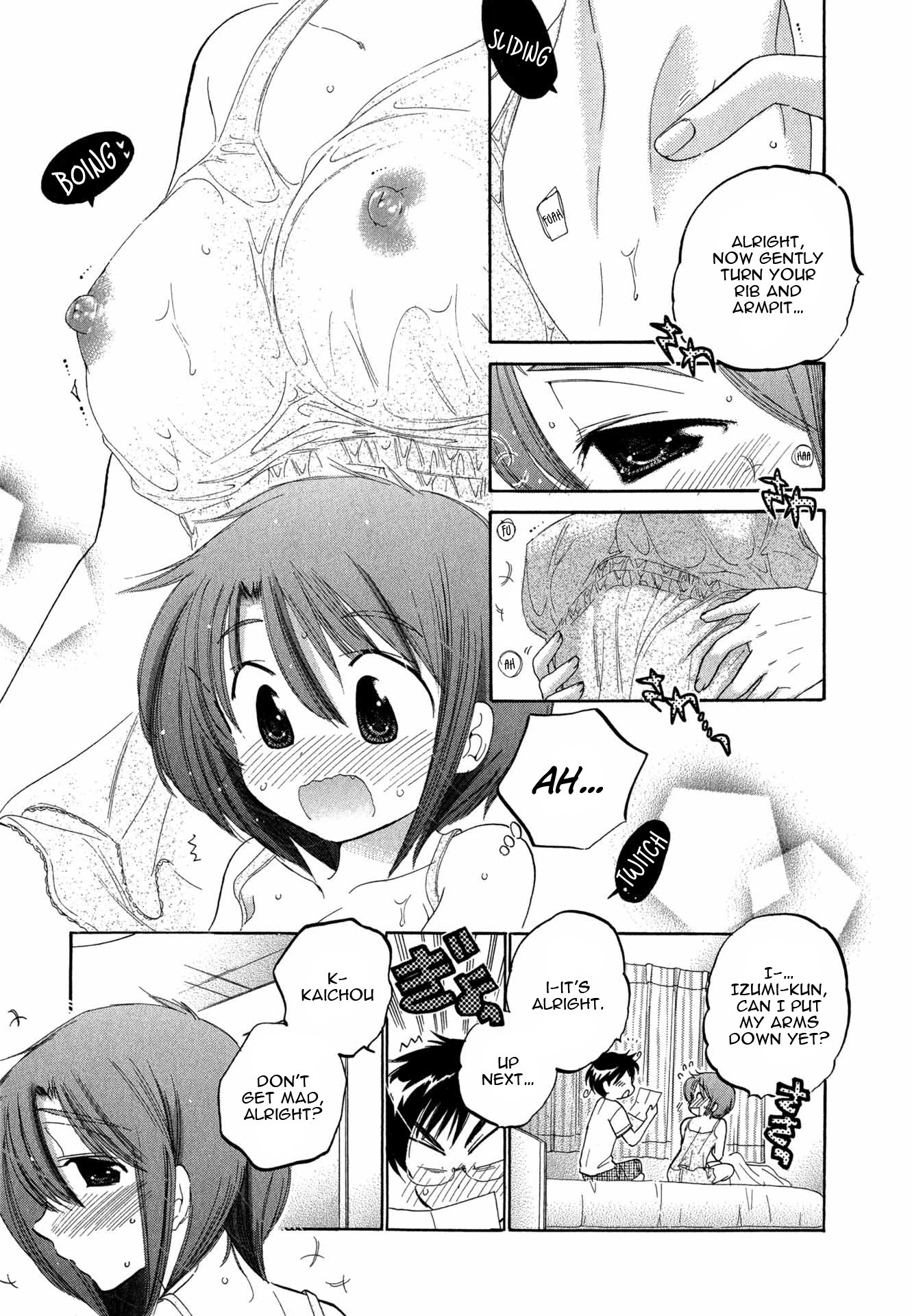 My Wife is Captain of Student Council Chapter 4 page 16 - Chapter 4: Okusama is rather tired