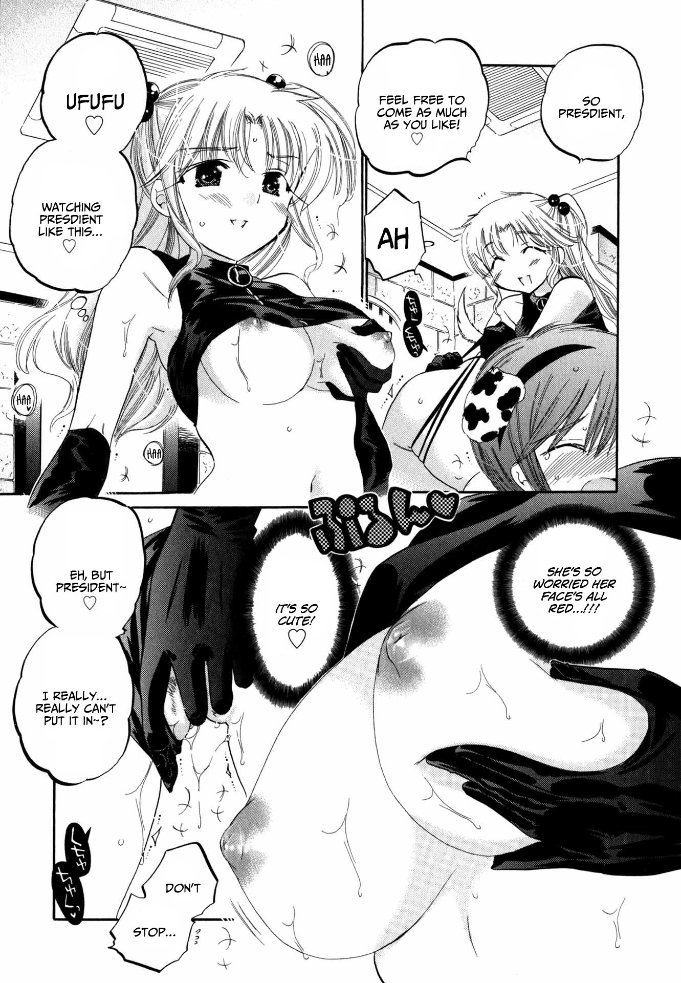 My Wife is Captain of Student Council Chapter 5 page 16 - Chapter 5: Okusama's Second Inspection