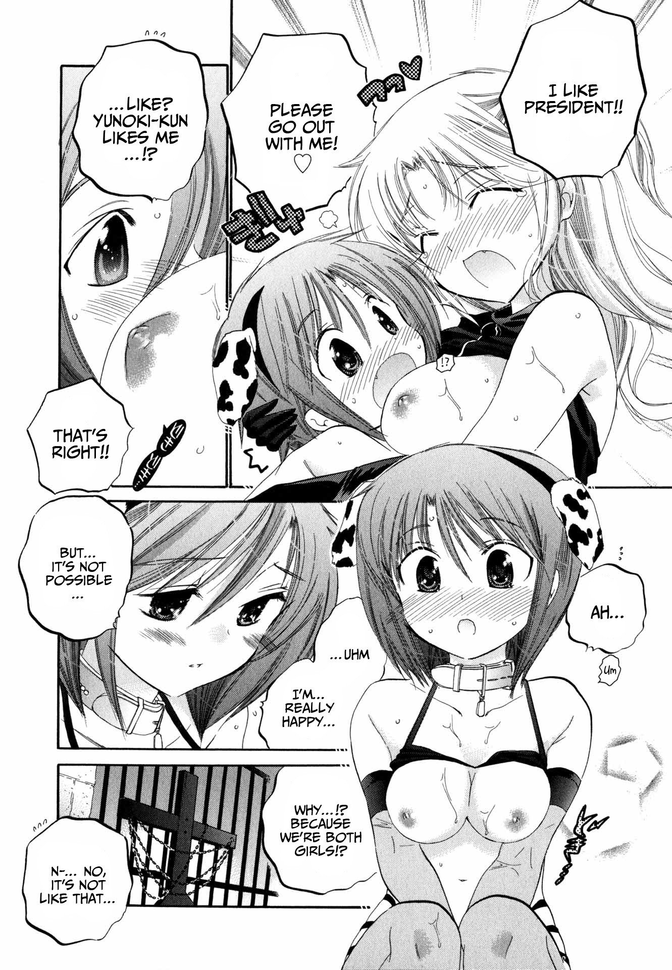 My Wife is Captain of Student Council Chapter 5 page 20 - Chapter 5: Okusama's Second Inspection