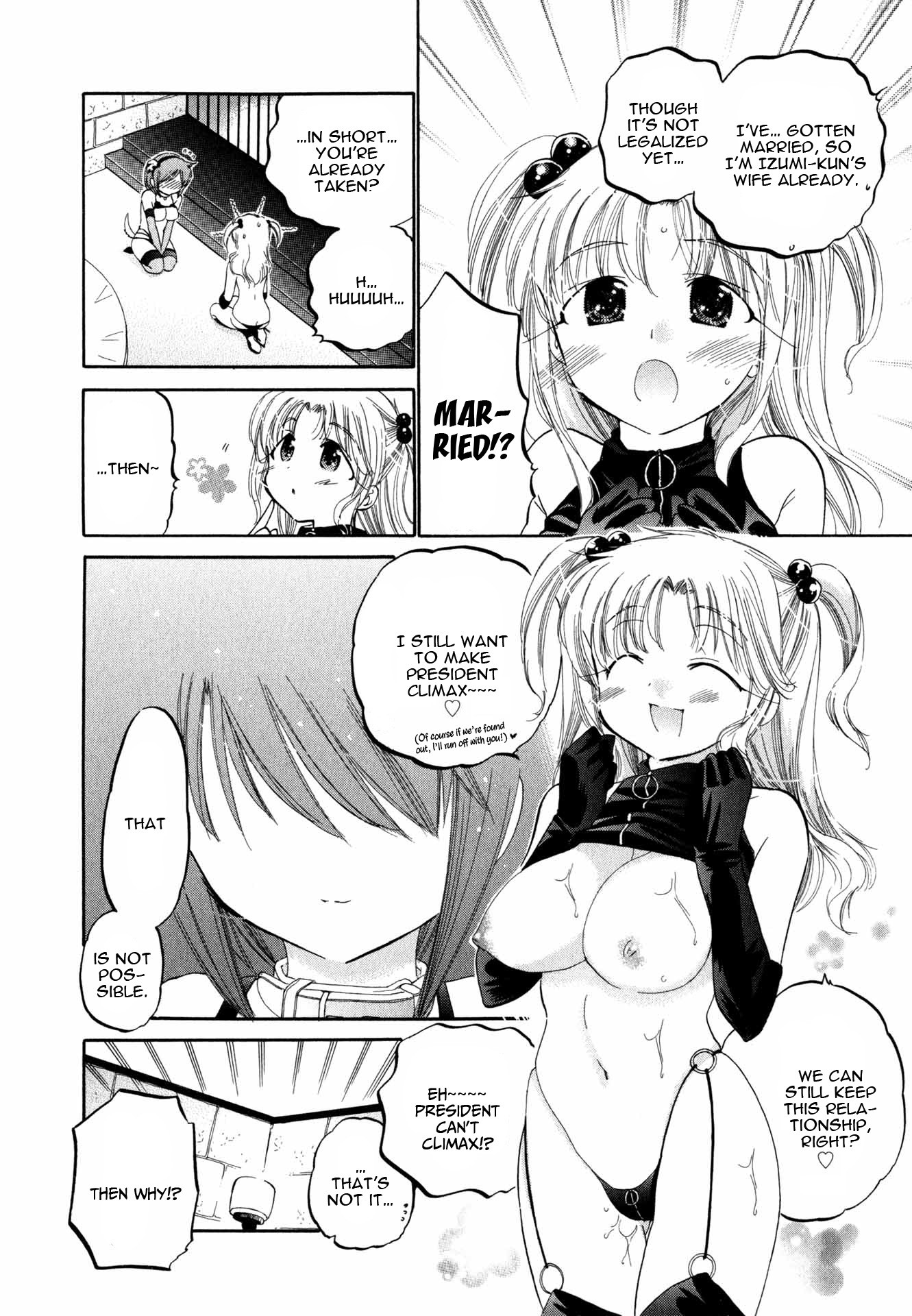 My Wife is Captain of Student Council Chapter 5 page 21 - Chapter 5: Okusama's Second Inspection