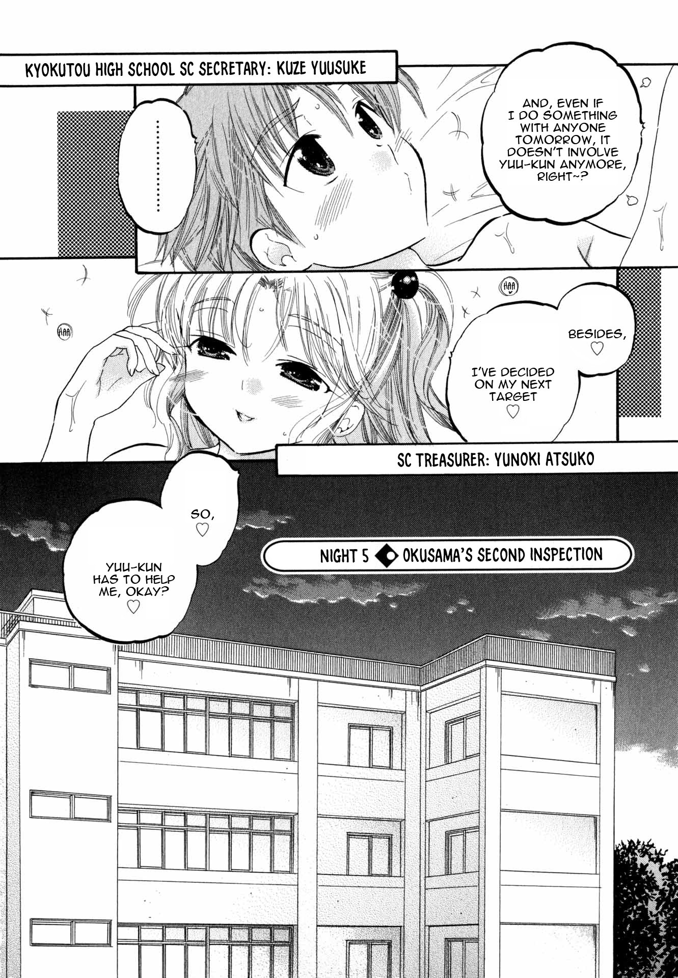 My Wife is Captain of Student Council Chapter 5 page 3 - Chapter 5: Okusama's Second Inspection