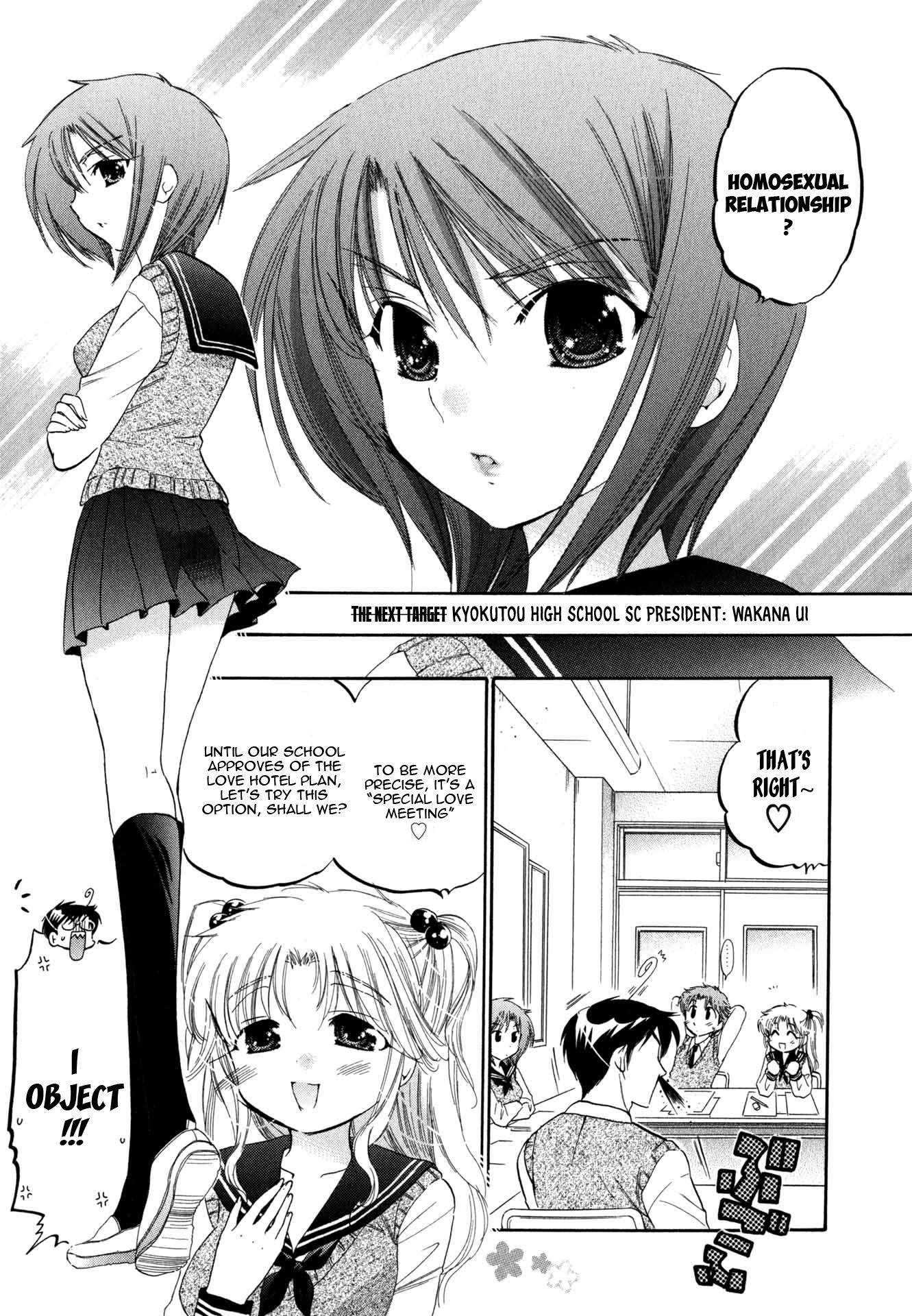 My Wife is Captain of Student Council Chapter 5 page 4 - Chapter 5: Okusama's Second Inspection