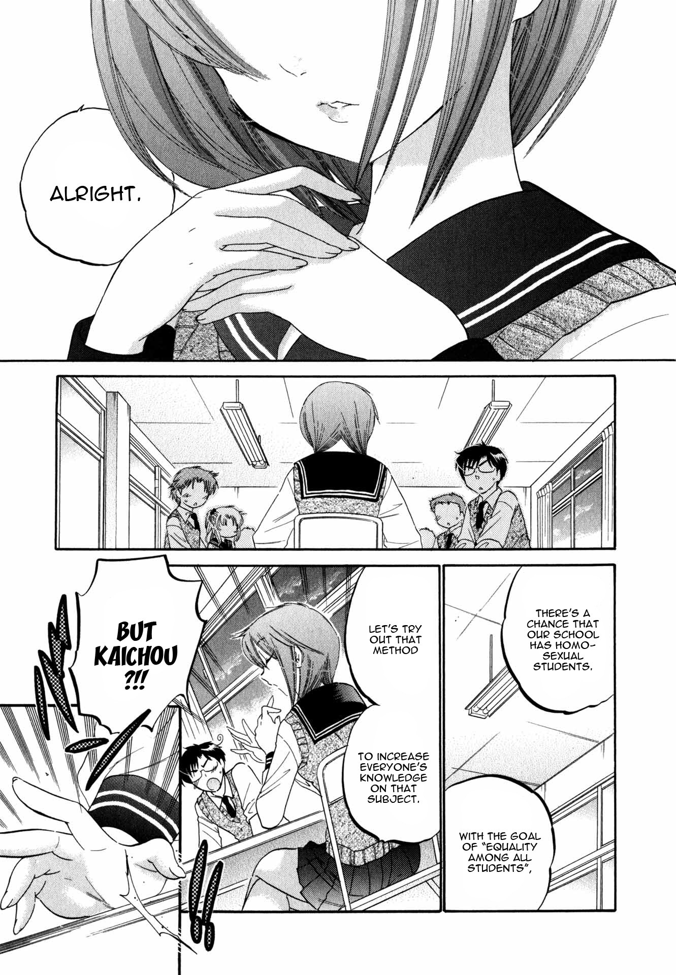 My Wife is Captain of Student Council Chapter 5 page 6 - Chapter 5: Okusama's Second Inspection