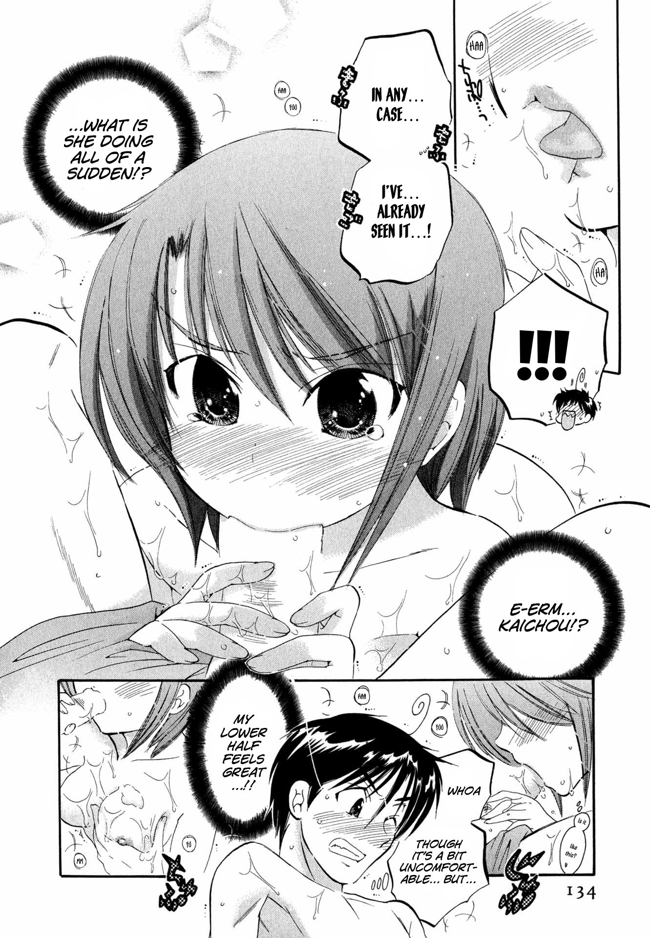My Wife is Captain of Student Council Chapter 6 page 19 - Chapter 6: Okusama's Bad Mood