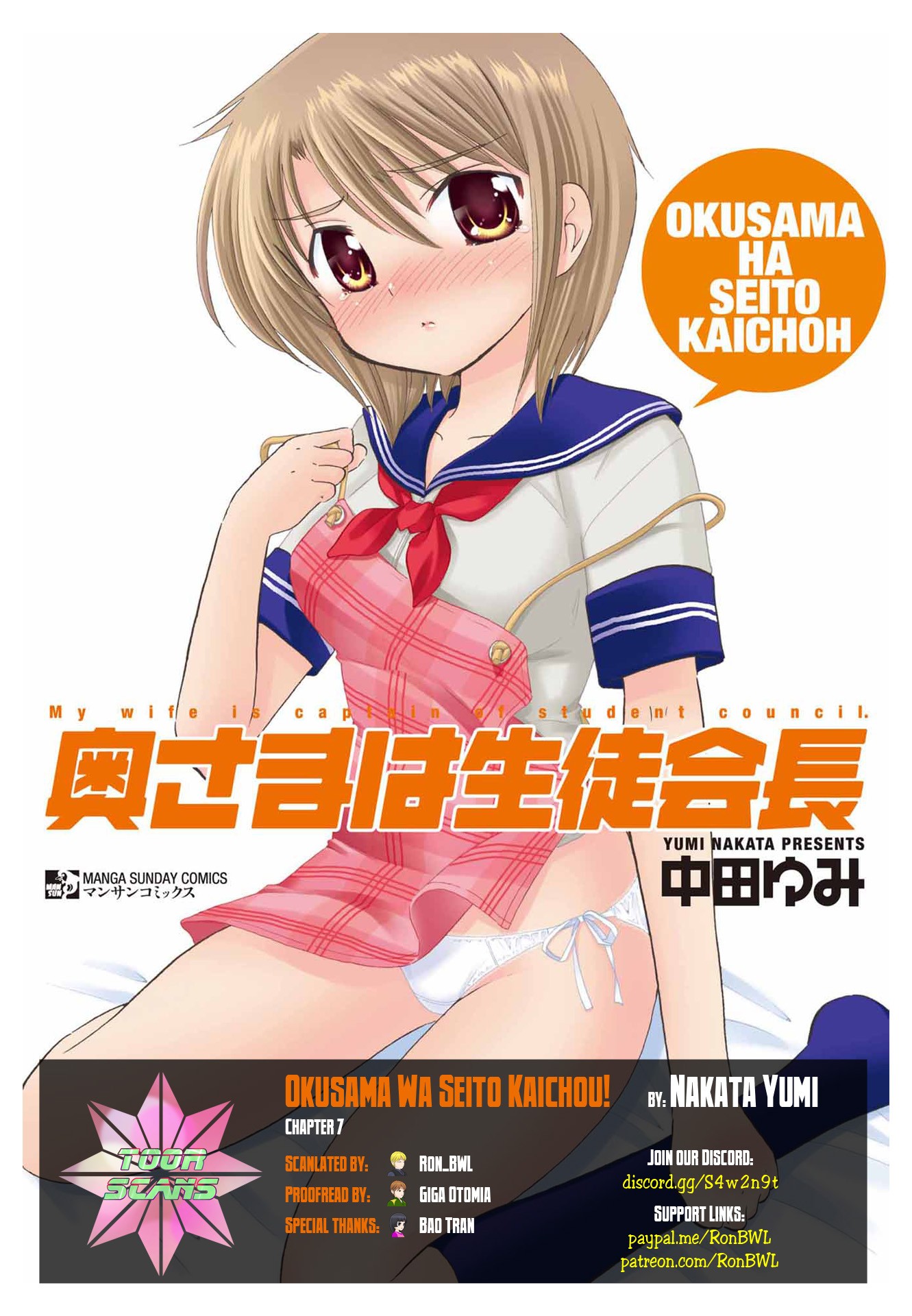My Wife is Captain of Student Council Chapter 7 page 1 - Chapter 7: Okusama and Mother-In-Law