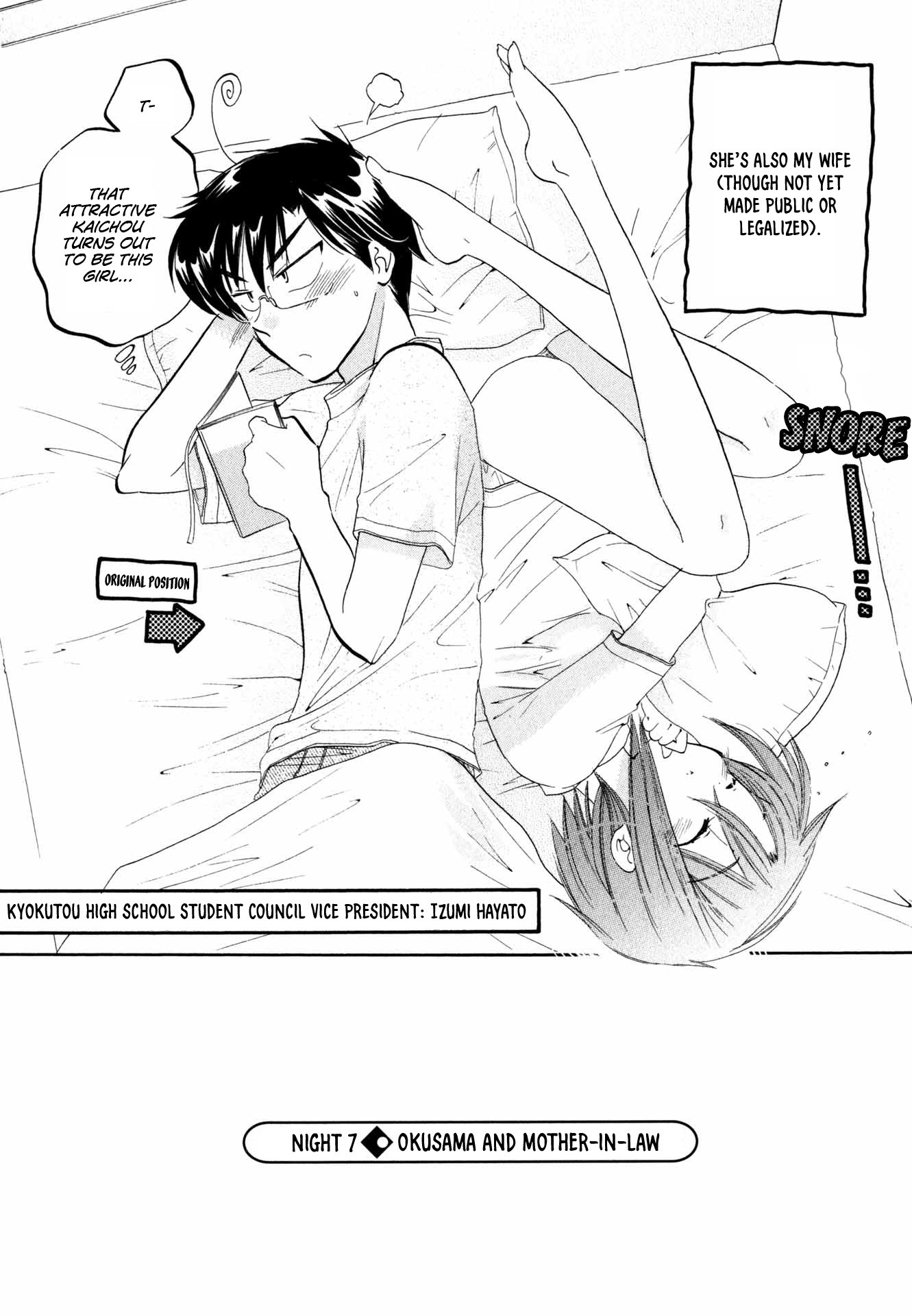 My Wife is Captain of Student Council Chapter 7 page 3 - Chapter 7: Okusama and Mother-In-Law