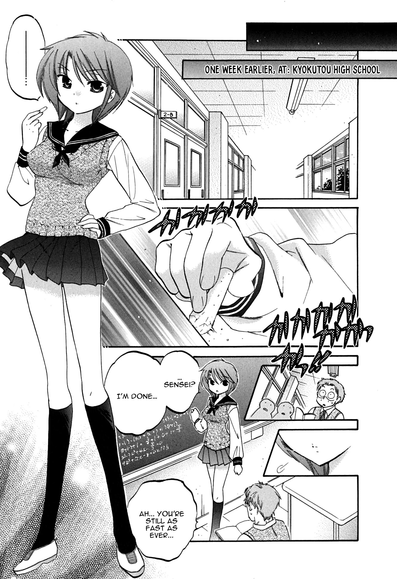 My Wife is Captain of Student Council Chapter 8.5 page 4 - Chapter 8.5: Extra