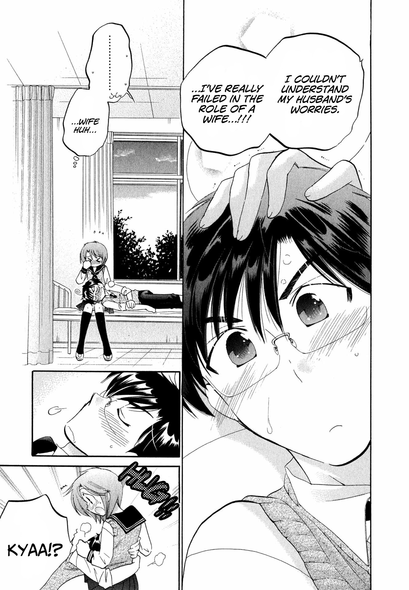 My Wife is Captain of Student Council Chapter 8 page 12 - Chapter 8: Okusama and Husband [END]