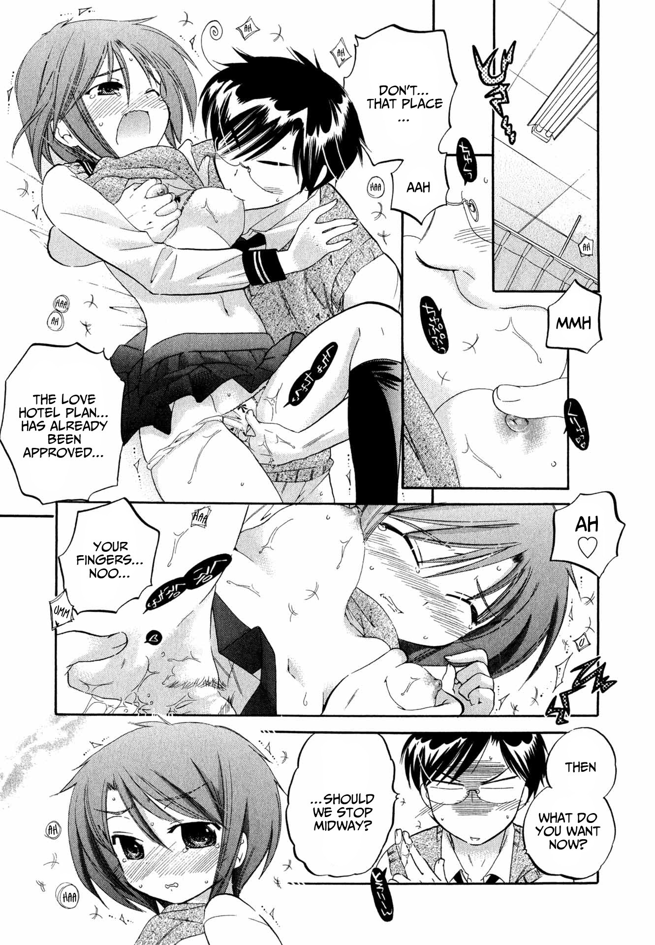My Wife is Captain of Student Council Chapter 8 page 16 - Chapter 8: Okusama and Husband [END]