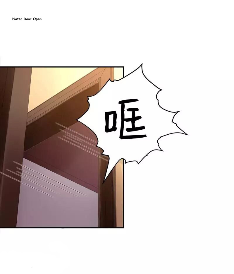 My Wife Is Cold-Hearted Chapter 1 page 6 - Chapter 1: You are My Ex-Wife