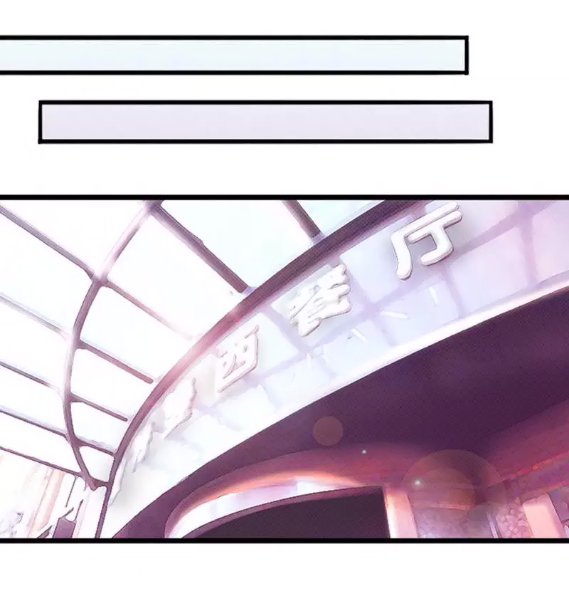 My Wife Is Cold-Hearted Chapter 12 page 8 - Chapter 12: Are You Poor?