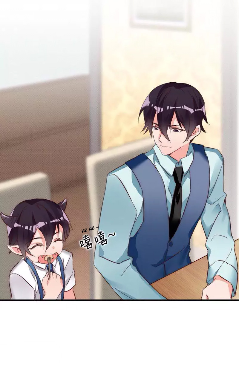 My Wife Is Cold-Hearted Chapter 13 page 17 - Chapter 13: Rui Xi is Drunk