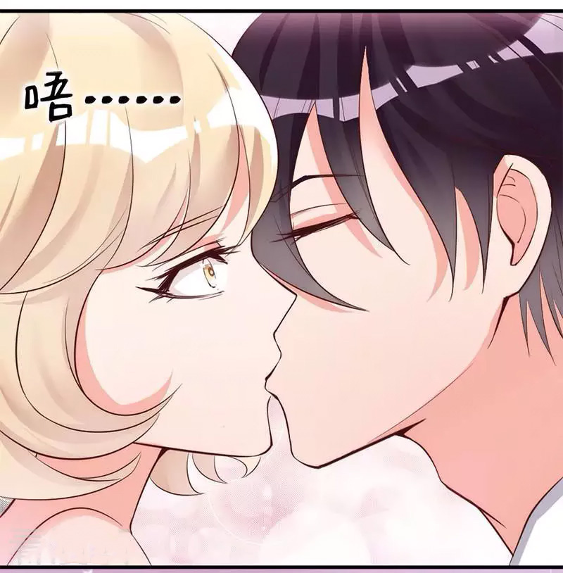 My Wife Is Cold-Hearted Chapter 15 page 28 - Chapter 15: He Kissed Me