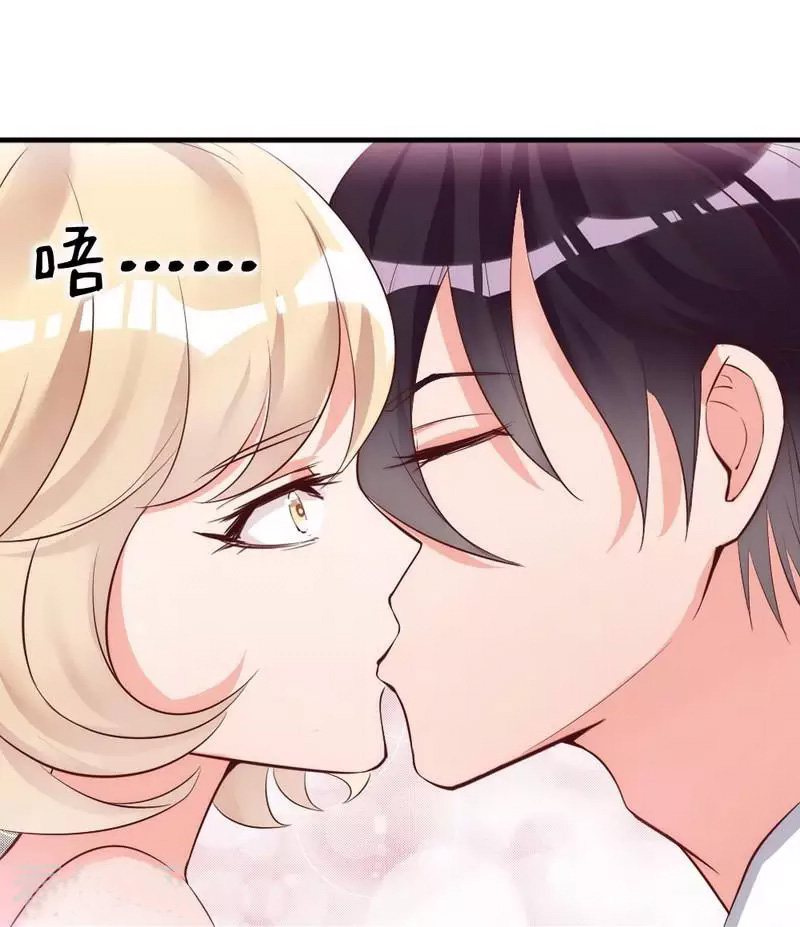 My Wife Is Cold-Hearted Chapter 16 page 2 - Chapter 16: Leaving So Soon?