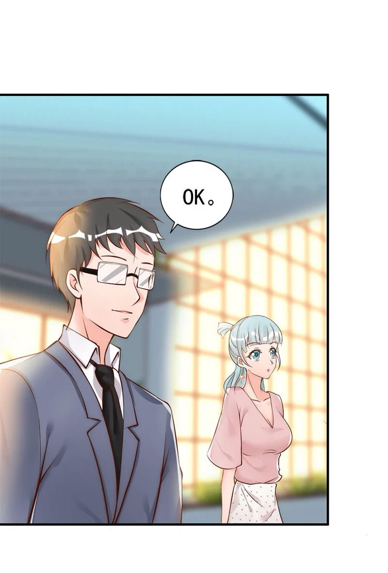 My Wife Is Cold-Hearted Chapter 33 page 23 - Chapter 33: Stop Calling Me Sister-in-Law