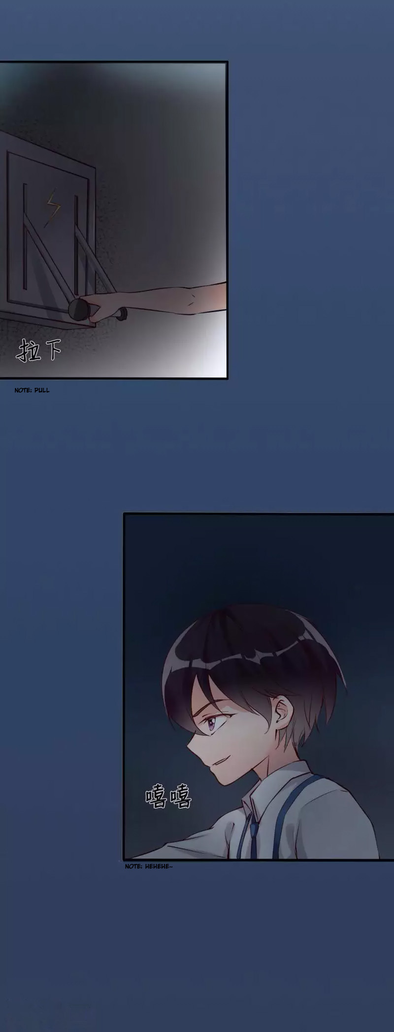 My Wife Is Cold-Hearted Chapter 8 page 17 - Chapter 8: Who Is This Guy?